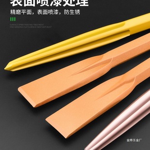 Electric Hammer Impact Drill Bit with Square and Round Shank, Pointed Flat Chisel, Pick, Electric Pick Head, Shovel, U-Shaped Chisel, Slotting Drill, Concrete Drilling
