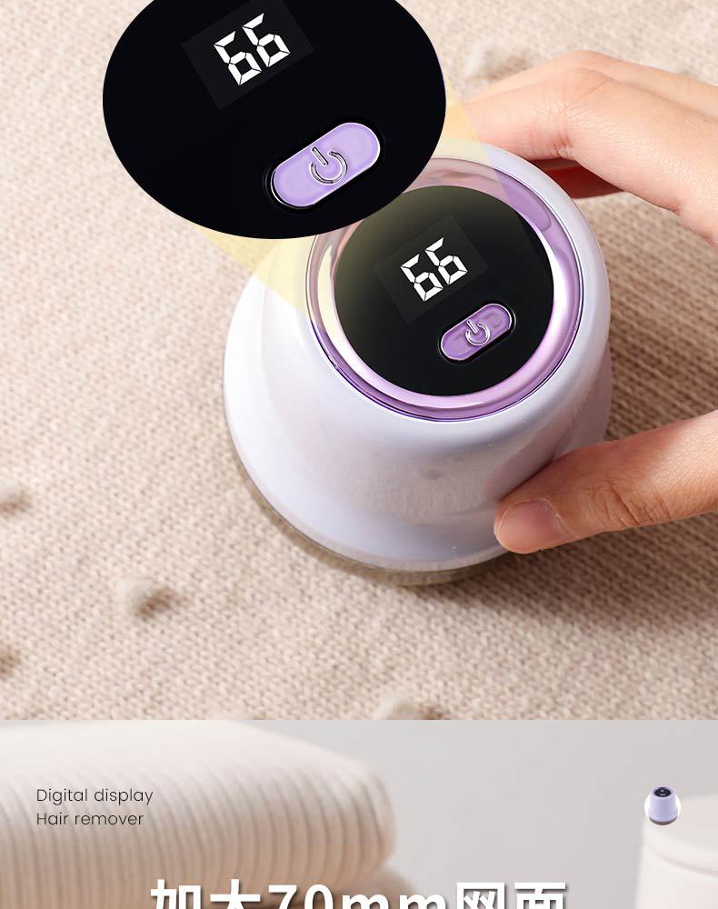 Yangtze electric feather remover home-type USB rechargeable shaver wholesale