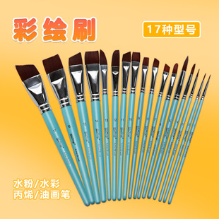 �沿���L���ùPˢ���P17֧���b�����P�����P�ŹP��ˢƽ��б�廨��