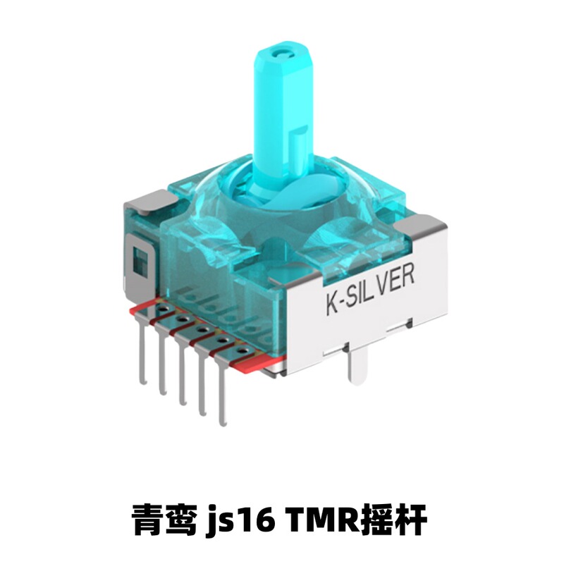 Qingluan Js16 Joystick Tmr Magnetic Resistance Tunnel Joystick Domestic Handle Controller 6-Pin Open-Source Handheld Console