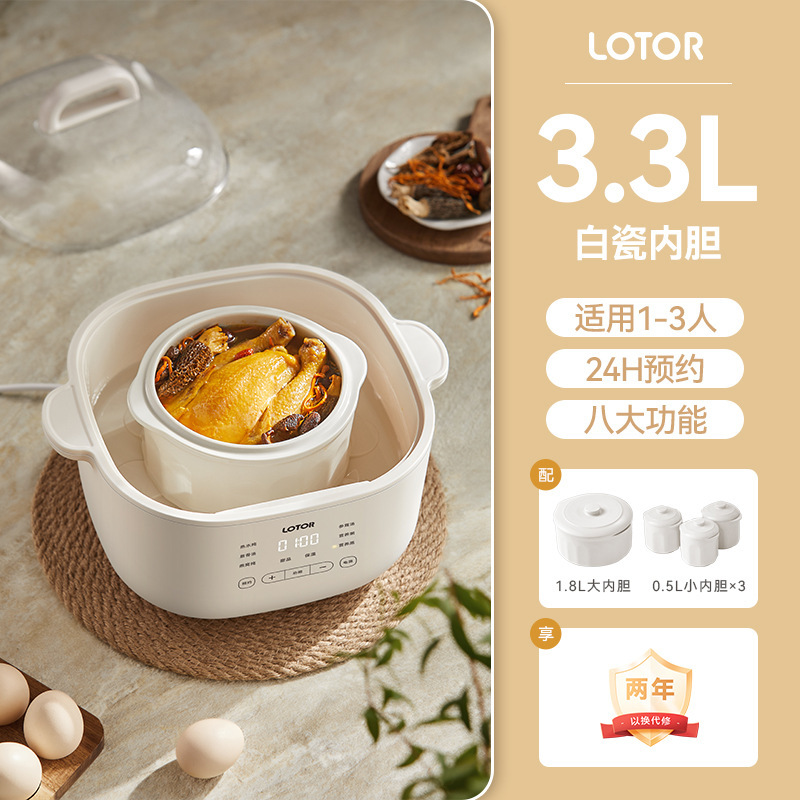 ローター 電気シチューポット 防水シチューポット 家庭用全自動セラミック調理機 シチュースープ 大型白電気シチューポット 4人用|undefined