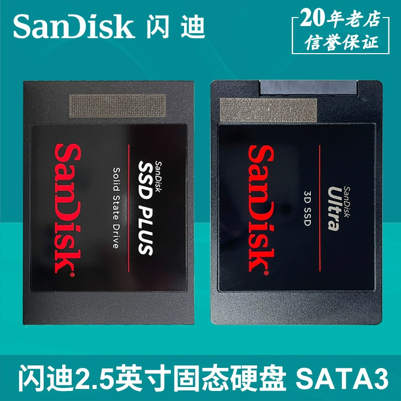 Sandisk, ноутбук, 2.5 дюйма, 240G, 500G