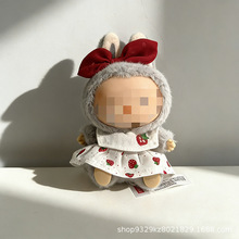 labubu��ݮ�B��ȹ17cm�������������ȹ���^�����������Ʒ����