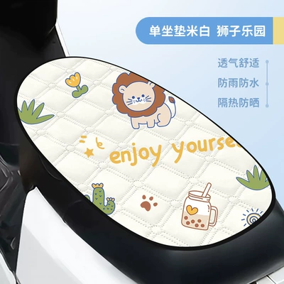 Electric Car Seat Cushion Cover Autumn and Winter Velvet Thickeneded Battery Car Seat Cushion Four-Season Universal Waterproof Cover Battery Car Seat Cover