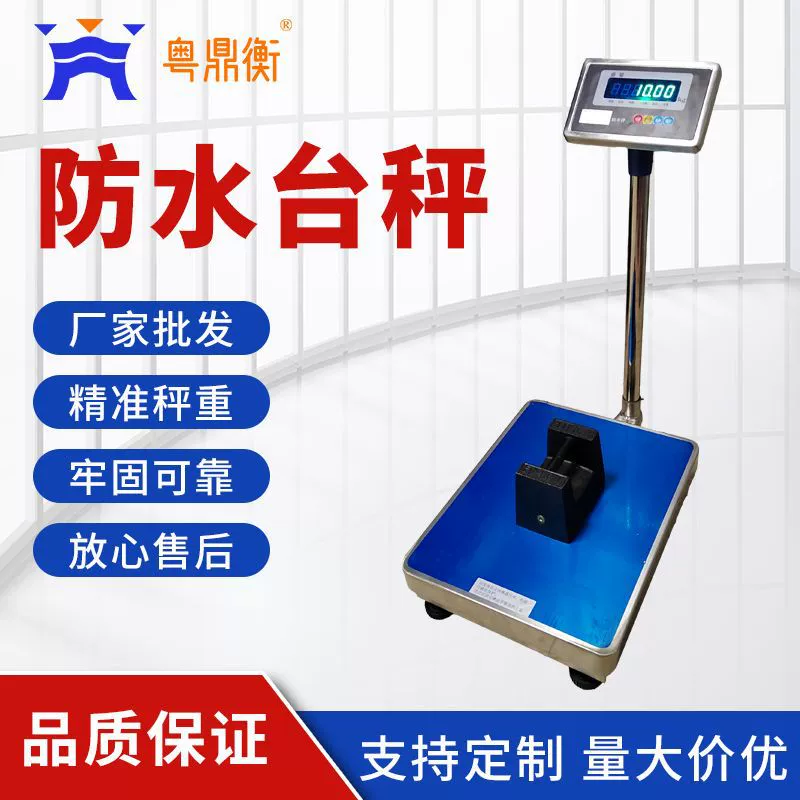 Нержавеющая Сталь Водонепроницаемые весы платформы 150 кг300кг столовая кухня водные морепродукты промышленность специальные электронные весы платформы