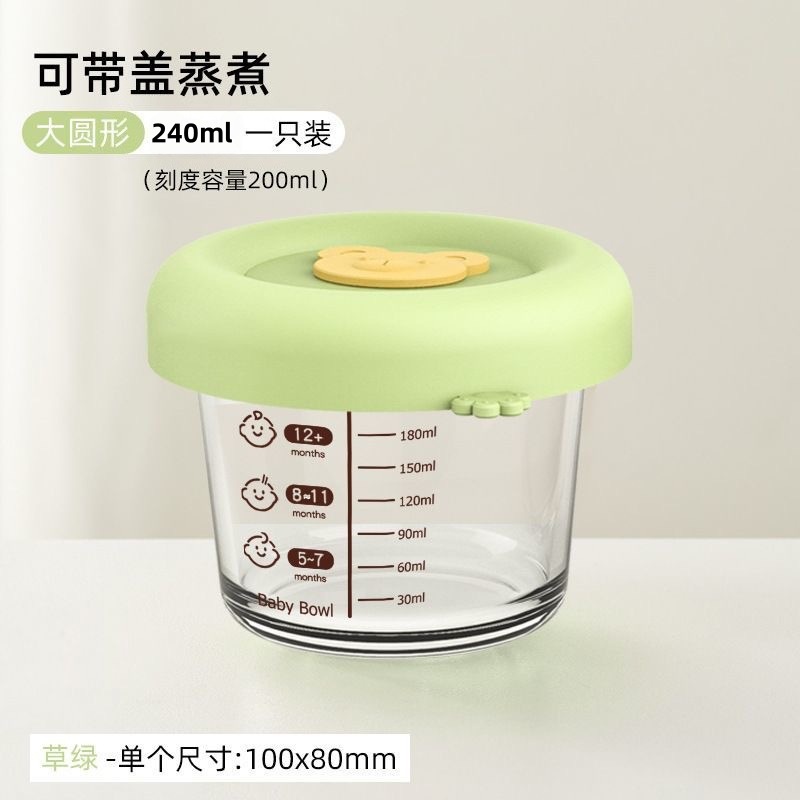 Caja de alimentos suplementarios de vidrio de silicona de alto silicio cubierta con molde especial de sopa de huevo cocinado caja de almacenamiento fresco tazón de alimentos suplementarios para bebés