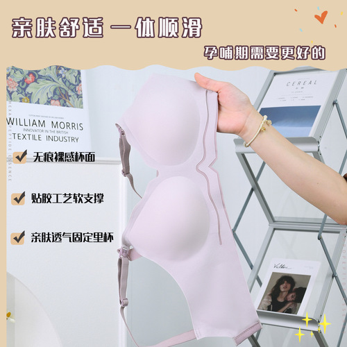 ~8645 Summer New Bra Nipple Bra Thin Model Small Cup Front-Closure One-Piece No Underwire Push-up No Magnetic