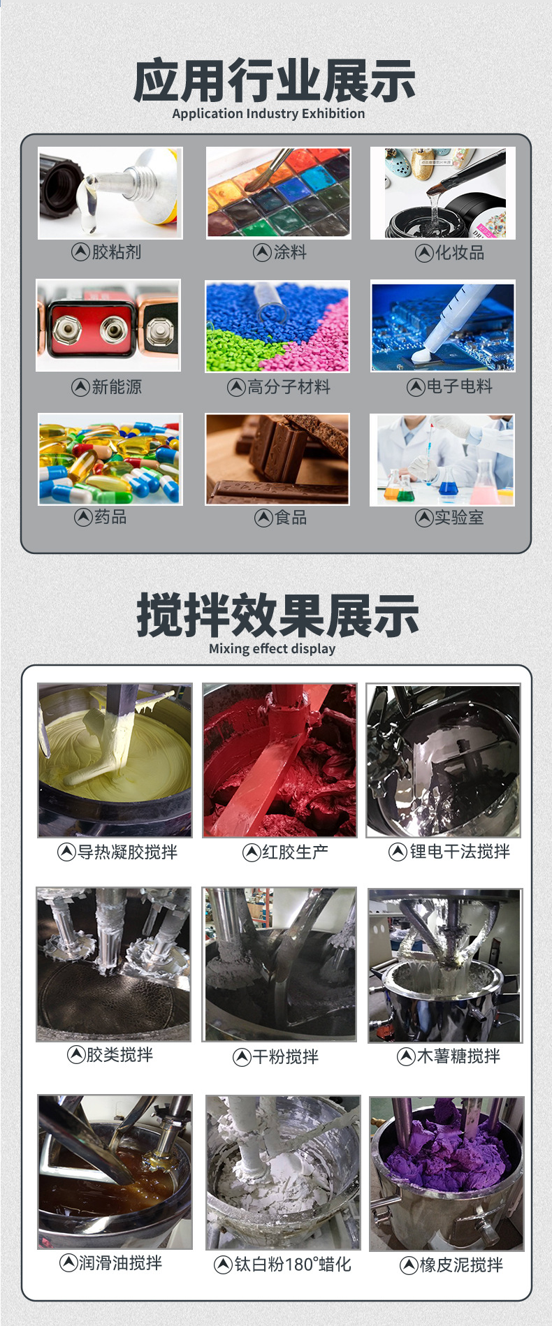 pur搅拌机_06.jpg