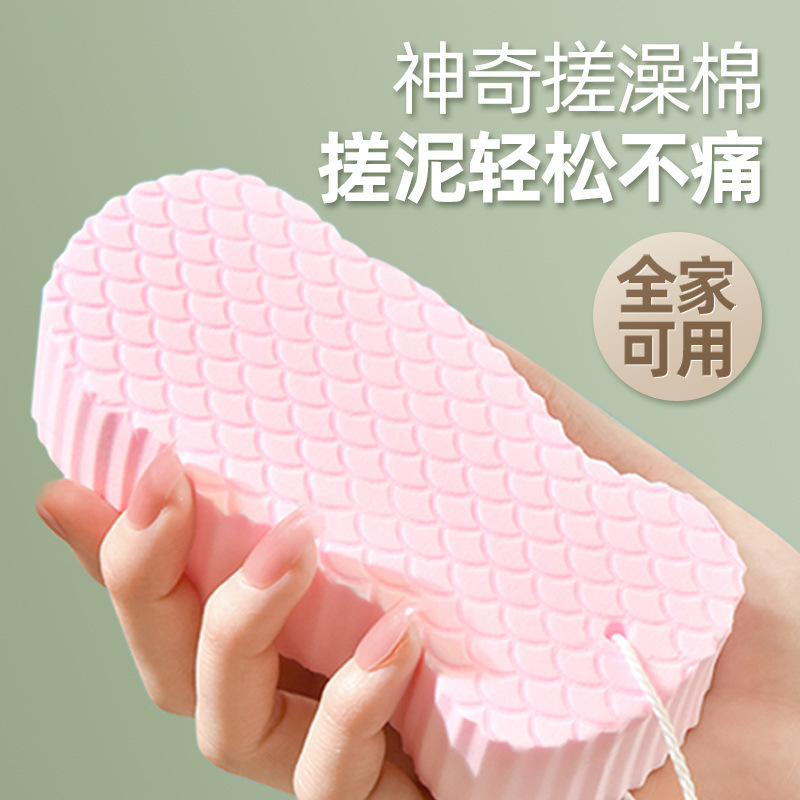 3Dベビースポンジバスワイプ魚鱗パターン立体両面バススポンジ肌を傷つけない赤ちゃんの無痛バス|undefined