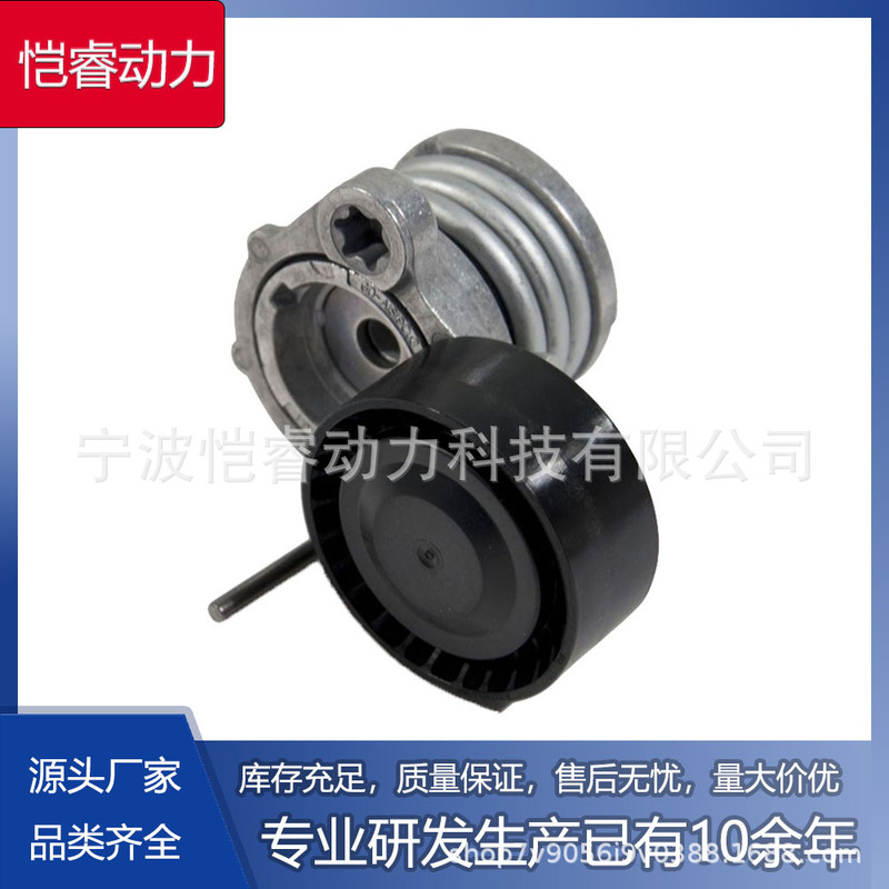 11287790447 High Quality Tensioner 7790447 Belt Tensioner Wheel Suitable for Bmw 11287790447 High Quality Tensioner 7790447 Belt Tensioner Wheel Suitable for Bmw