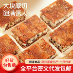 代发黑芝麻无花果核桃派真空独立包装 元气参果派代餐无花果派