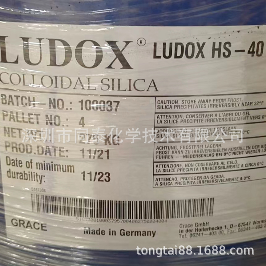 供应 格雷斯Grace Ludox HS-40 纳米胶体二氧化硅