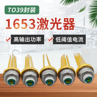 1653nm������ͬ�S���LCH4������w������ģ�KDFB���{�C������