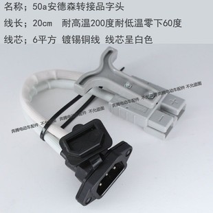 ���u늄�܇����Q�60v��늳ذ�ɭ50a�D�Q�D���^6ƽ���͸ߜؾ�