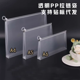 文件袋;文件夹;文件包