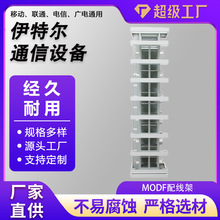 �W�jMODF���|�������侀��ODF��Ƭʽ���W�ںϙC��MODF�侀������