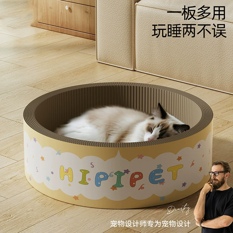 Чашка для чая Neuro Cat Доска для когтей для кошек Кошачье гнездо Коврик для когтей для кошек Игра и сон Интегрированный большой пространственный устойчивый к царапинам и износостойкий игрушечный кот для домашних животных