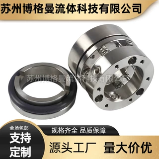 105机械密封 105-40 50 60 70 80 90 100 110机械密封 量大价优