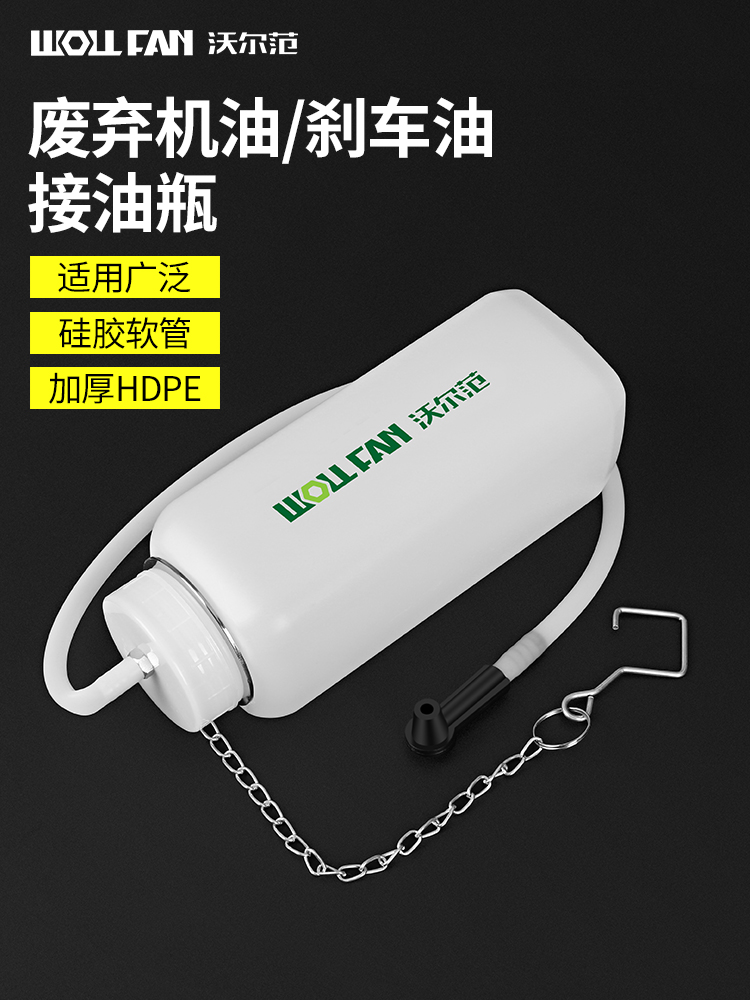 1000ml刹车油接油瓶更换壶抽油机压迫式汽车摩托车刹车油更换工具