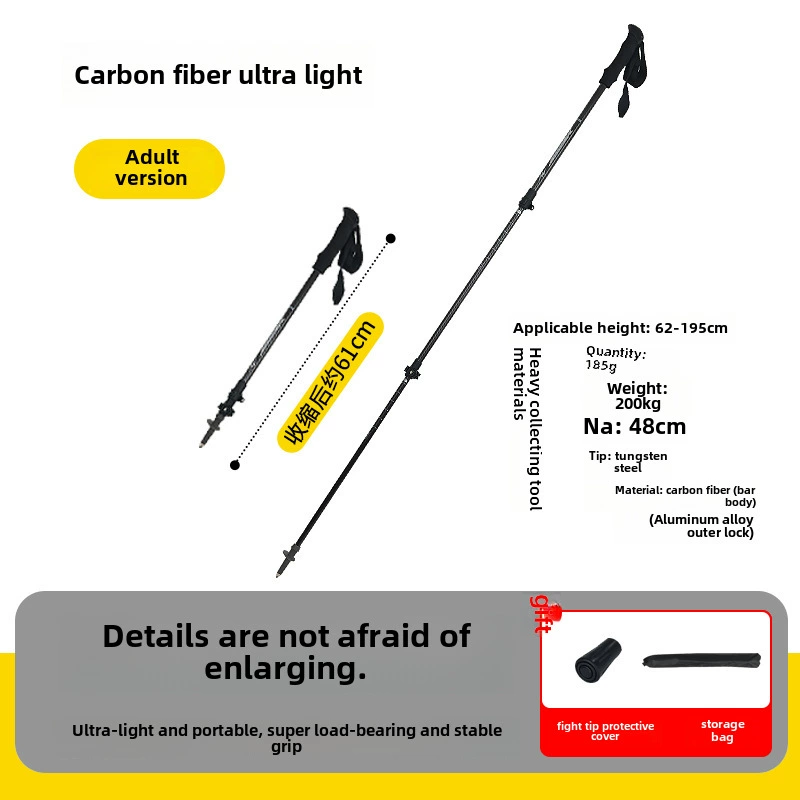 Заводская карбоновая сверхлёгкая телескопическая трость для восхождений, лёгкая для походов, складная с противоскользящим наконечником