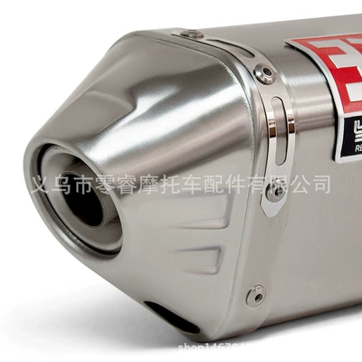 Motorcycle Exhaust Pipe: Motorcycle exhaust pipe