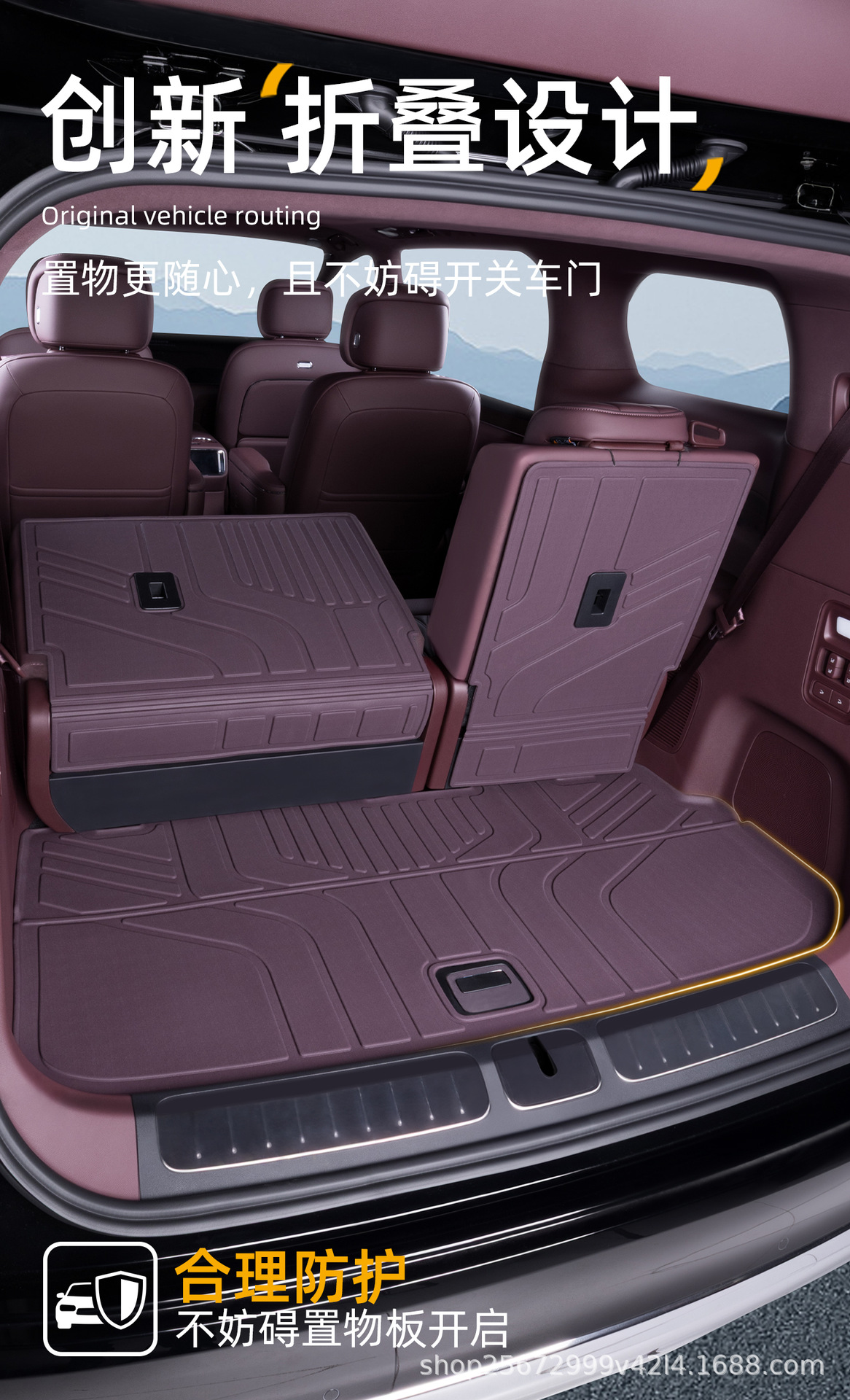 Suitable for Zhijie V9 trunk mat, 26 models, specifically for Huawei HarmonyOS Zhixing rear trunk TPE car trunk mat