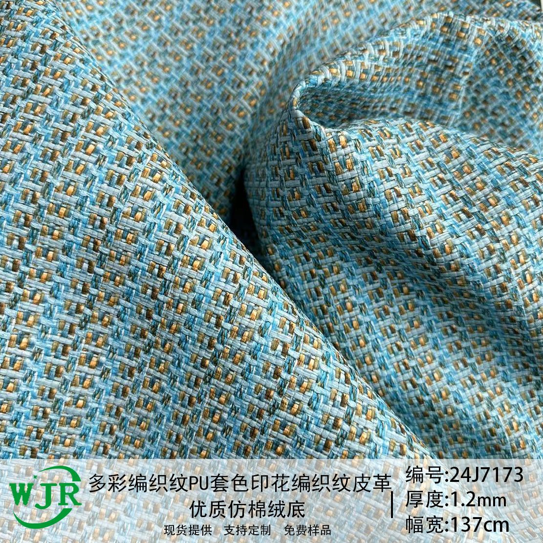 Straw woven polyurethane two-color fashionable cloth