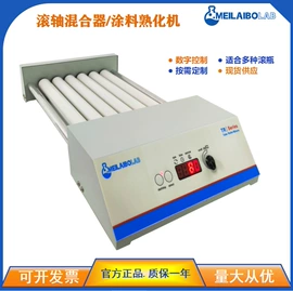 混合机;搅拌机;摇床、振荡器