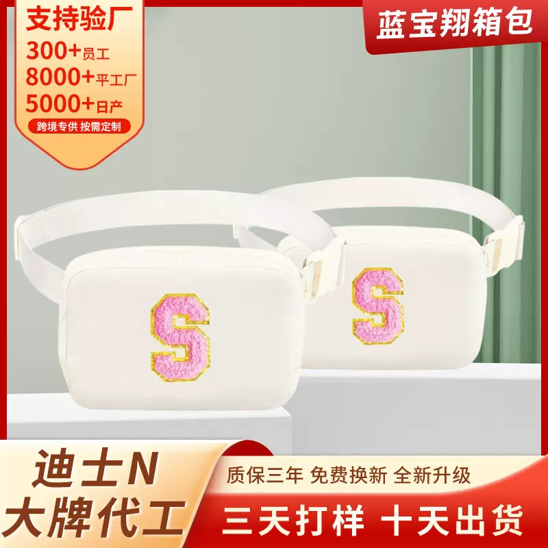 亚马逊跨境定制刺绣字母简约腰包大容量收纳可调节单肩斜挎胸包