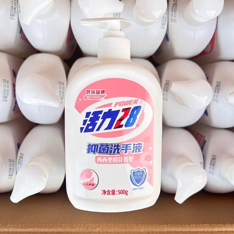 Vitility 28 дезинфицирующее средство для рук Старомодные отечественные продукты для домашней уборки