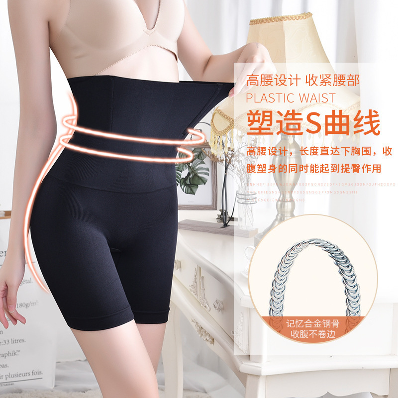 Seamless Shapewear Pants for Pregnant Women Postpartum Tummy Control Boxer Briefs for Women Plus Size High-Waisted Tummy Control Panties