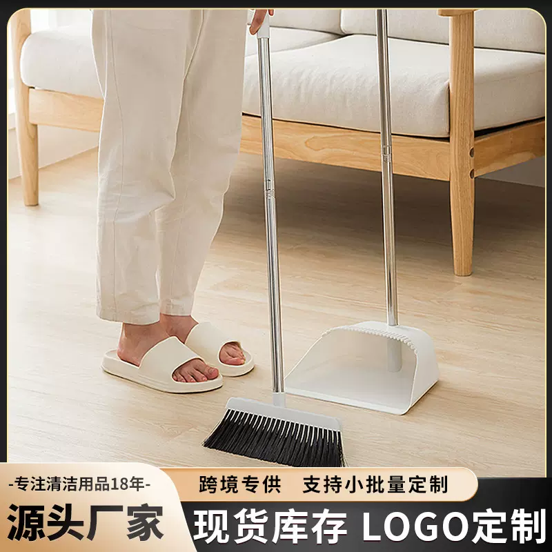 厂家家用扫头发长柄扫把簸箕组合套装加厚软毛可站立居家清洁扫帚
