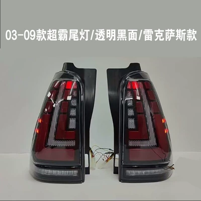 Grille Spotlight, Tail light - 03-09-speedmaster-taillight-assembly-set-with-transparent-black-surface