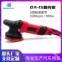 卧式调速美容偏心托盘