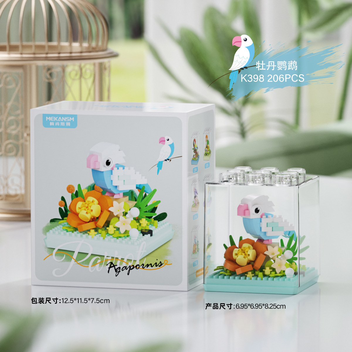 K398 - Peony Parrot + Polvo cubierta 206 partículas