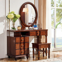 美式经典复古实木梳妆台家用卧室收纳一体柜化妆桌轻奢大气化妆台