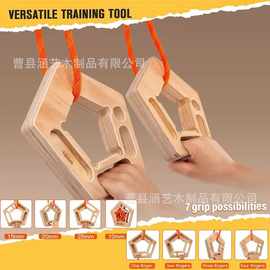 木质户外攀岩挂架五边形健身器材实木攀爬上拉握手臂训练道具