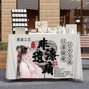Paint Fan DIY Stall Tablecloth Night Market Street Stall Cloth Advertising Cloth Market Trolley Sign Zhao Zhi Li