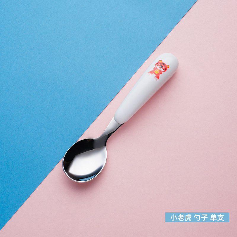 리틀 타이거 스푼 (싱글)