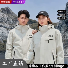 冲锋衣、裤;男Polo衫;男式T恤