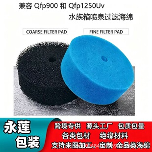 ����Qfp900 �� Qfp1250Uvˮ���䇊Ȫ�^�V���d�� �m������Q�^�V��