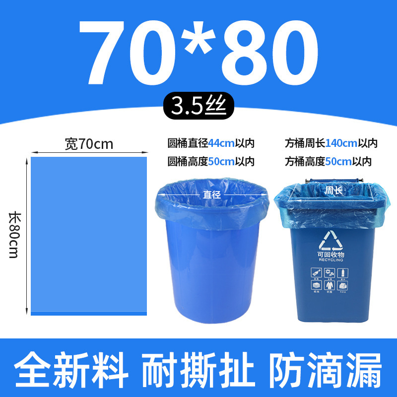 分類大ゴミ袋大厚カラーコミュニティ不動産青赤緑コーヒー茶色特大乾湿ビニール袋|undefined