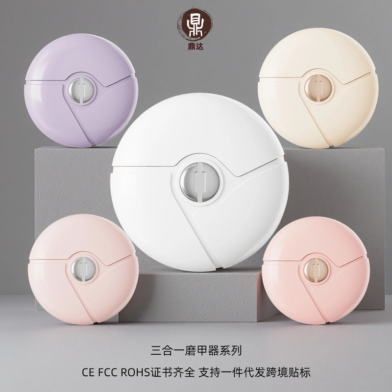 跨境新电动指甲剪三合一全自动指甲刀多功能磨甲器婴儿家用指甲钳|undefined