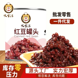 速冻西点类;奶茶;蔬菜罐头