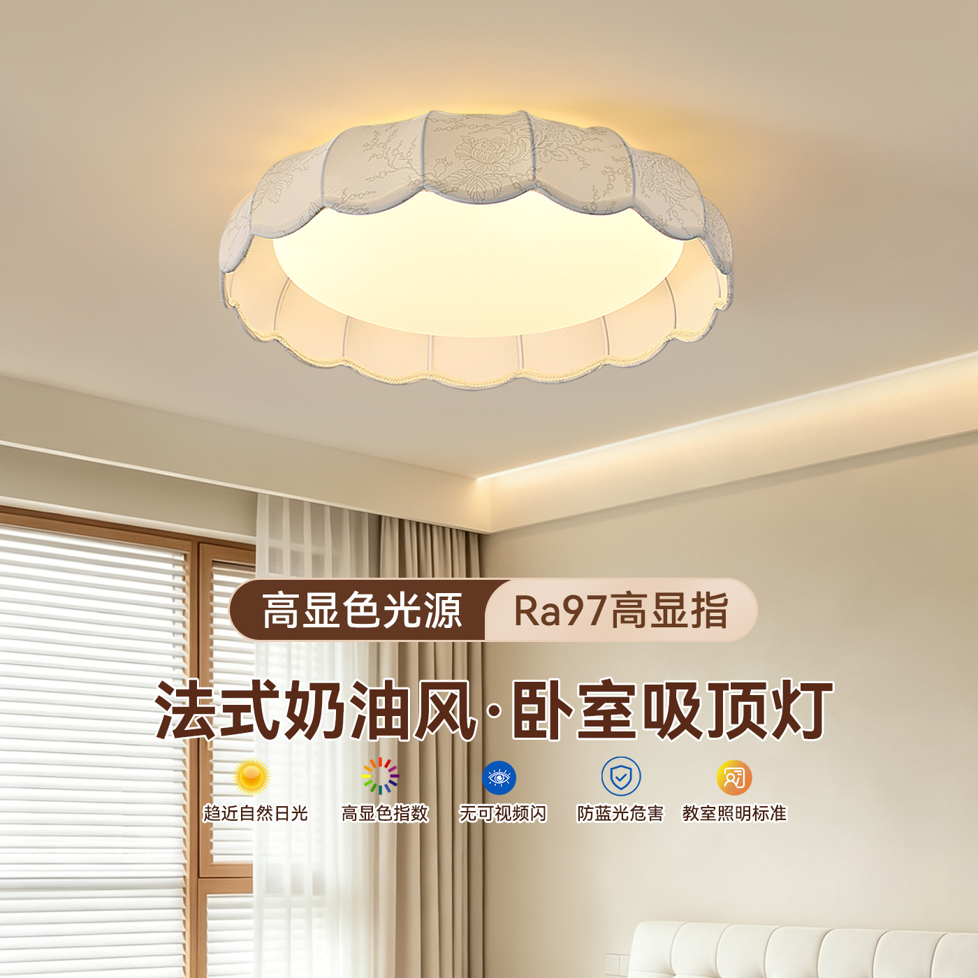 Luz de techo del dormitorio red roja crema de viento lámpara de habitación creativa calabaza simple moderna lámpara de protección de ojos de espectro completo L274