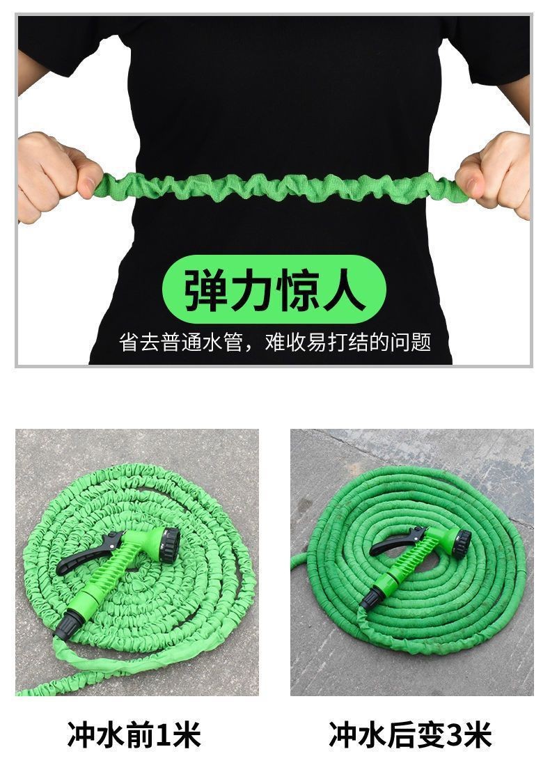 High-pressure car wash water gun hose, car washing water pipe, multifunctional water gun, household flower watering retractable hose set
