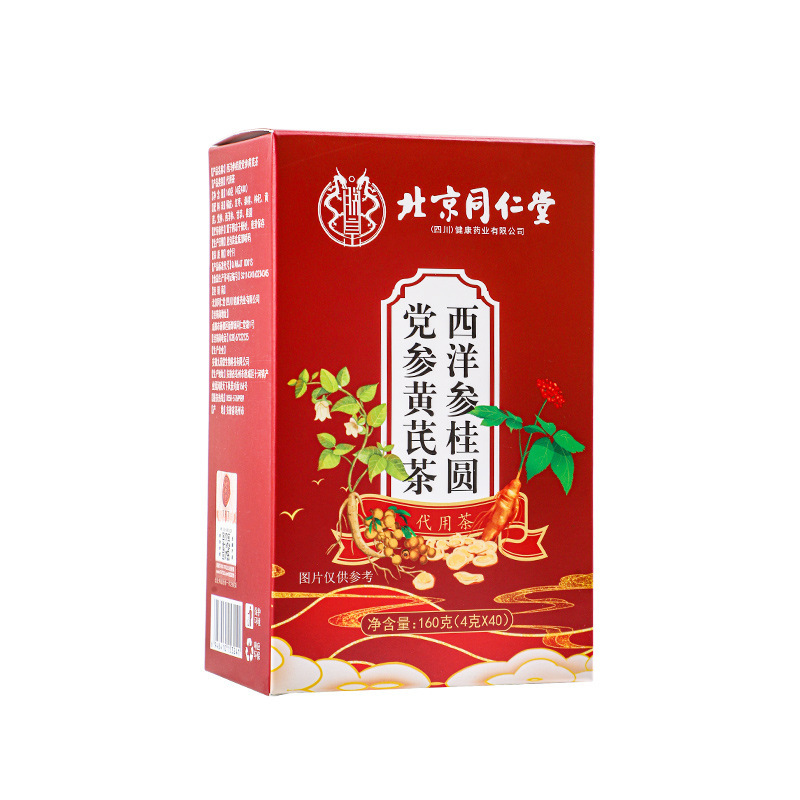 北京銅仁堂五紅湯固形飲料黒糖生姜茶黒糖生姜茶ソース工場ホットモデルドロップシッピング|undefined