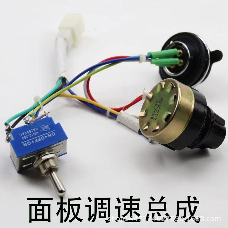 CG2-11 磁力管道切割机配件面板线路总成/ 火焰切割机/坡口机