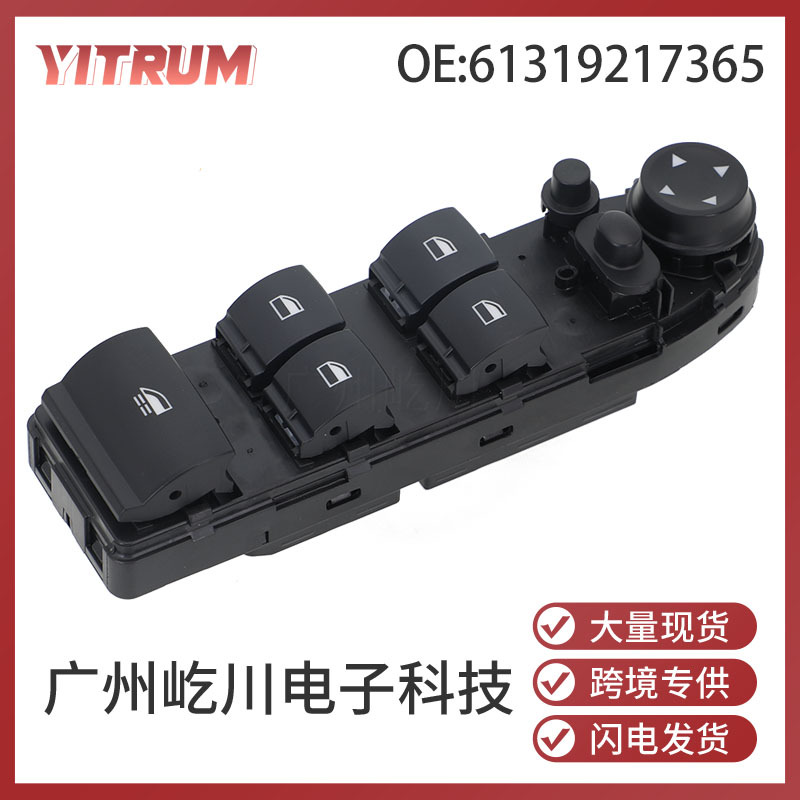 61319217365 Is Suitable for Bmw Auto Parts Power Window Switch Glass Regulator