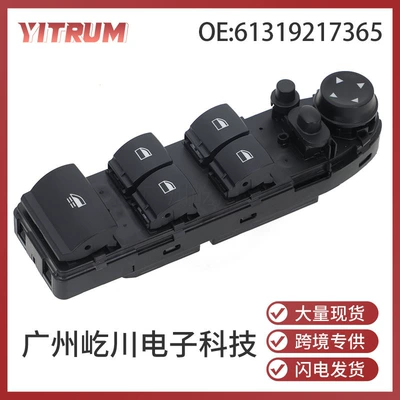 61319217365 BMW avtomobil hissələri üçün elektrik şüşəqaldıran açarı